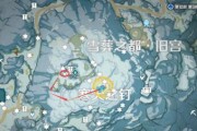 《原神》雪山8石碑位置详解（探寻雪山秘密，找到8个石碑）