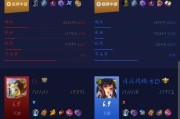 《王者炸蛋猫出装攻略》（一文教你成为最强的炸蛋玩家）