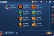 牛魔最新出装攻略（打造不可战胜的牛魔！）