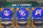 《云顶之弈S7金蛋物品开启概率一览》（掌握概率，合理分配资源，玩转云顶之弈）