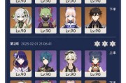 《原神3.4攻略大全》（最全面的原神3.4版本攻略，让你游刃有余！）