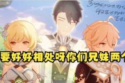 揭秘原神攻略哥哥的秘密武器（深入探寻原神攻略哥哥背后的关键工具和技巧）