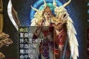 御月之渊攻略指南（探索冰雪王国，揭开御月之渊的秘密！）
