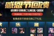 感恩节父爱如山，不思议迷宫为你带来的游戏攻略（探索迷宫，寻找真正的父爱）