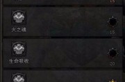 战神5技能攻略（解析战神5中的关键技能，助您成为真正的战神）