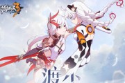 《崩坏3》沉吟之泉水火炬攻略（轻松拿下泉水火炬，让你的崩坏3之旅更加完美）