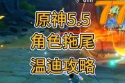 《原神温迪攻略详解》（温迪专属天赋和群攻技能揭秘！）