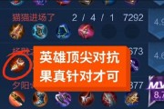 国服杨戬出装攻略（职业选手用的出装方案，让你玩转杨戬！）