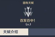 原神游戏元素反应公式大全（掌握反应公式，提高战斗技巧）