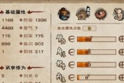 《烟雨江湖》游戏群狼斩冲阵效果全解（一招制敌，战无不胜！游戏高手必备技能解析！）