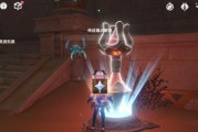 探秘原神流沙之葬（原神流沙之葬攻略，助你一览无余！）