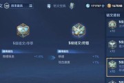 韩信28赛季出装铭文攻略（带你掌握最强的韩信出装铭文搭配，稳定输出助你征战沙场！）