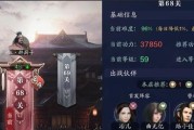 《天涯明月刀》游戏天芒秘令攻略（轻松获取极品装备，助你成为天芒之巅）