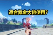 原神新角色23五郎命之座效果详解（了解23五郎命之座的能力和特点，助你在游戏中更快更好地提升实力）
