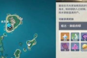 《解锁原神地铁攻略》（轻松探索世界的地下奇遇）