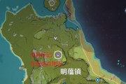 《原神》游戏中如何帮忙清扫摊位附近任务？（一步步教你完成任务，让游戏更有趣）