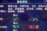 英雄联盟手游永恩的连招技巧分享（教你如何玩转永恩，让你战场如鱼得水）