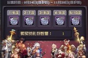 《DNF》游戏天才来活动玩法赚奖励！（用游戏技巧狂赚活动奖励，技巧是关键！）