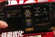 DNF手游至美知识勋章获取攻略（想获得至美知识勋章？来看看这些攻略吧！）
