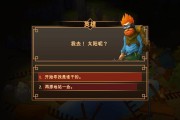 《使命猎人技能加点攻略》（最强技能配置与加点建议，助你成为顶尖猎人！）