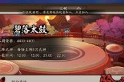 《以阴阳师青灯百物语》竞速攻略（如何在最短时间内完成所有青行灯秘闻？）