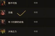 暗黑3游戏入门攻略（打造最强角色、探索危机四伏的世界）