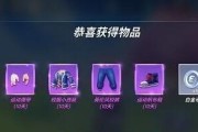 《元素方尖刷金币攻略》（快速获得财富的秘密！）