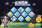 探秘跑跑卡丁车神秘屋！（密林里的独特体验，让你大开眼界）