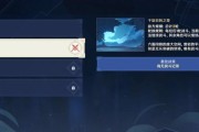 《原神常规敌情通关攻略》（探索神秘世界，击败强敌，通关攻略大揭秘）