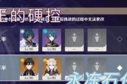 《原神》凯亚支线任务流程详解（带你轻松完成凯亚支线任务，探寻游戏中的精彩故事）