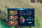 《桃花源记练级攻略（探索秘境、打怪升级，玩转《桃花源记》修仙手游）