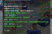 诛仙3法宝技能攻略（探索诛仙3中各种法宝技能的实战效果与使用策略）