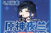 《战无不胜！原神挑战者攻略大揭秘》（掌握攻略要诀，成为最强冒险者！）
