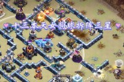 最囧游戏攻略13（挑战极限，突破囧境，拯救你的游戏之旅！）