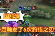 《狩猎之刃——出装与属性攻略》（掌握关键装备提升战斗力，解读属性提升更上一层楼）