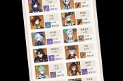 原神角色池抽取攻略（抽取攻略、角色池、提高效率、原神）