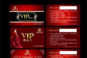探秘森林之子VIP房卡位置一览（VIP特权，游戏乐趣倍增/森林之子/房卡）