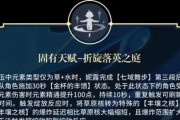 原神妮露突破材料以及角色天赋材料获取一览（探索天下，寻找珍宝，获取突破材料和天赋材料）