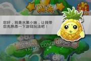 《宠物技能升级攻略，以爱消除为引领》（让你的宠物更强大，技能升级攻略全解析！）