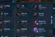 《狂暴貂蝉法术出装顺序攻略》（探索最强法术出装，让你成为无敌貂蝉！）