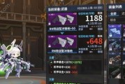 重装战姬平民战神培养攻略（教你如何在游戏中高效培养战姬）