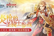 哥伦布技能加点推荐，助你在以苍之纪元中称霸天下（打造全能探险家，把握游戏胜利先机）