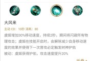 最新虞姬对线技巧出装攻略（提升你的虞姬对线实力，掌握最佳出装策略！）