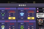 《重生细胞细胞3》平民通关攻略（从零开始，轻松突破每一关！）