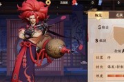 决胜平安京，搭配般若阴阳术的最佳选择（打造无敌阵容，迎战恶鬼妖怪）