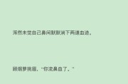 《女宠男游戏攻略大全》——成就完美恋爱（解锁游戏全攻略，让你成为他的女神）
