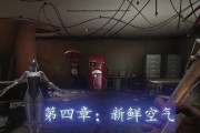 《原子之心技能加点攻略》（掌握技能加点技巧，提升战斗实力！）