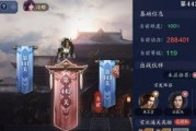 《天涯明月刀》游戏攻略（鹤唳秦川奇遇怎么完成）