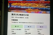休闲上班摸鱼游戏攻略（放松心情，提高工作效率，摸鱼游戏成为办公室新宠）