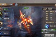 倚天屠龙记攻略（探索武侠世界，一统江湖，攻略精要尽在此）
